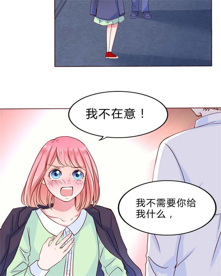 第23章：不再喜欢你13