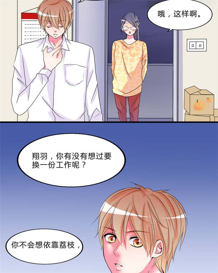 第17章：新的出发10