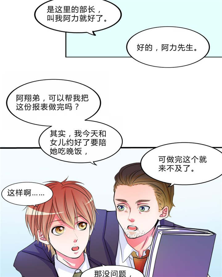 第17章：新的出发20