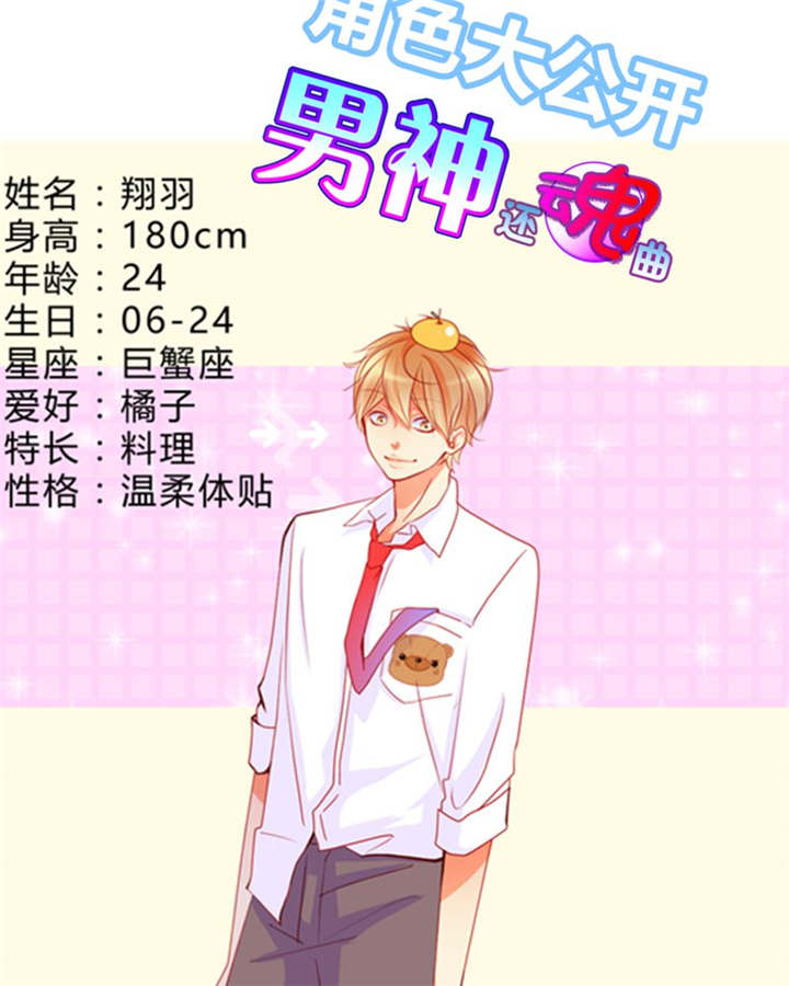第21章：总是她30