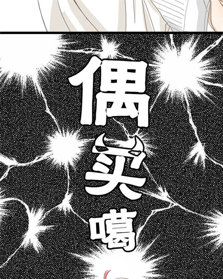 第3章：十年过去小熊已经长大了、4