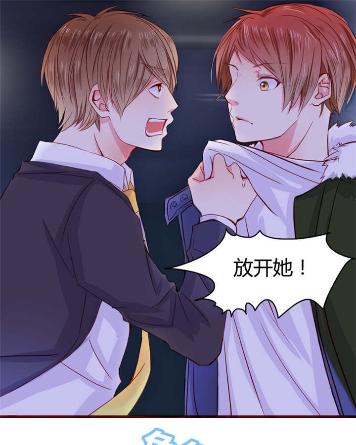 第21章：总是她29