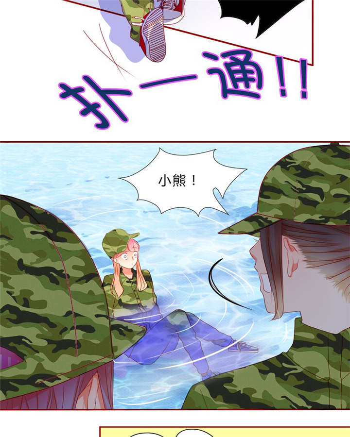 第12章：魔鬼训练·120