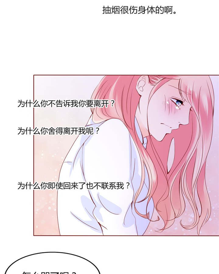 第28章：我的决定21