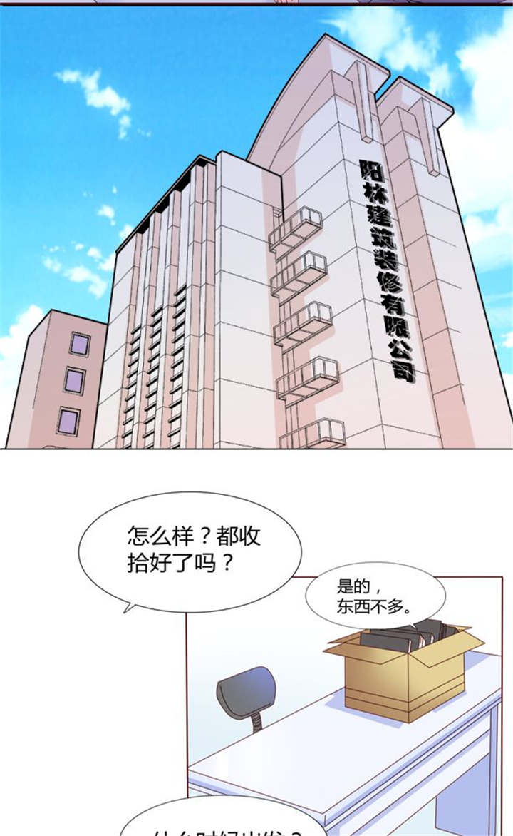 第26章：再见了小熊11