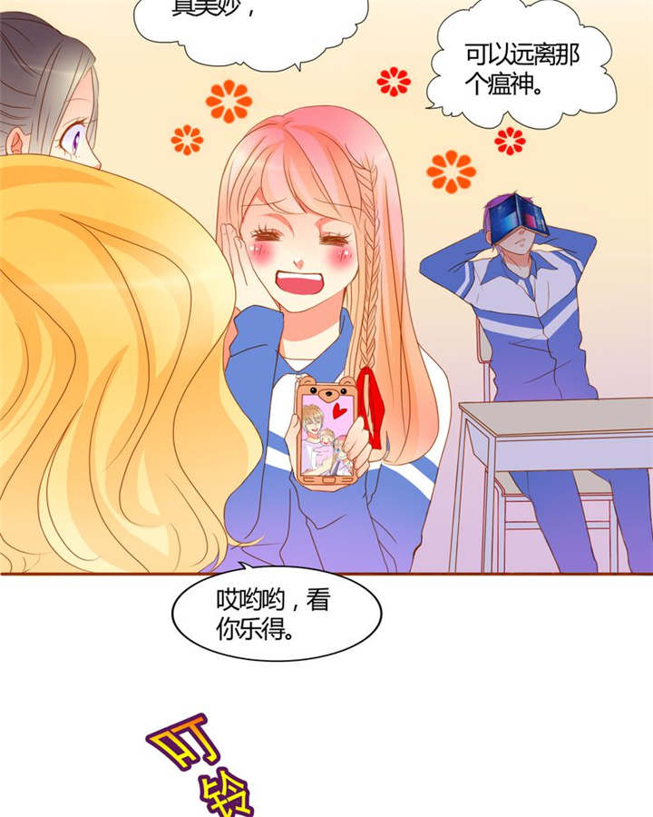 第12章：魔鬼训练·14