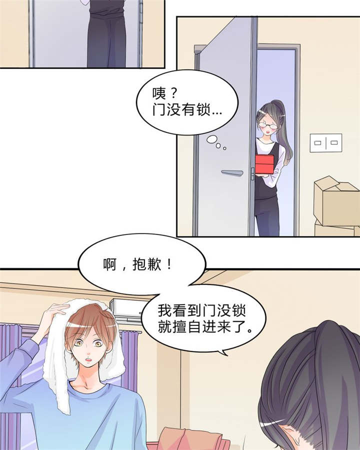 第16章：约定9