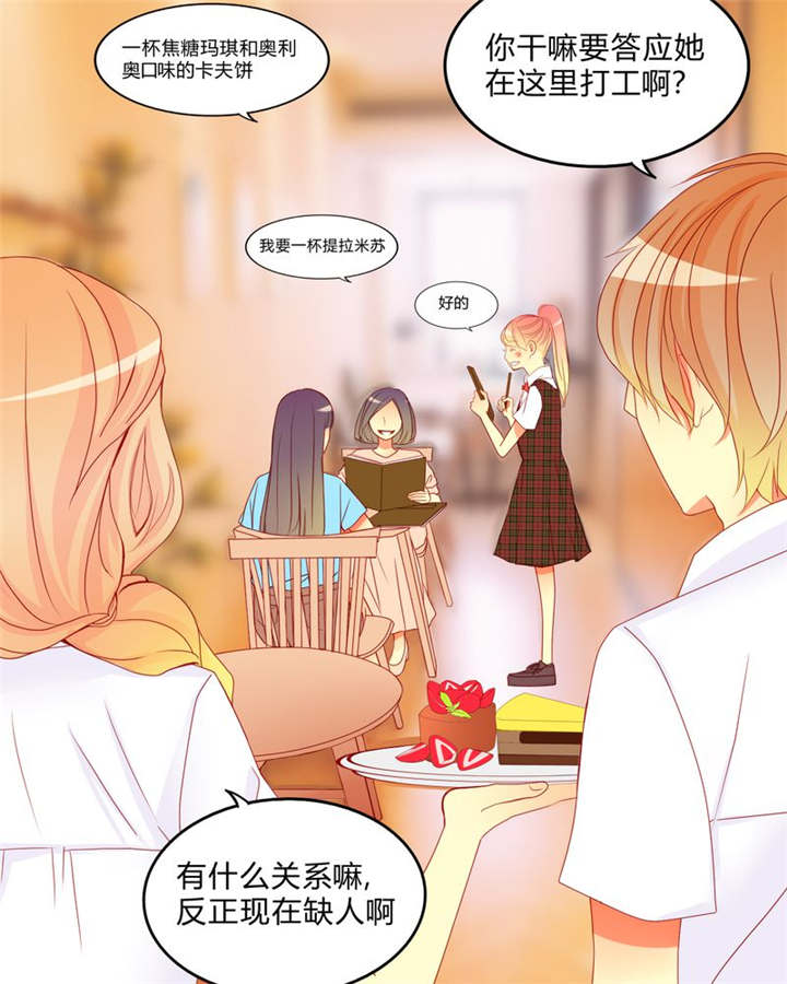 第10章：爱情是什么11