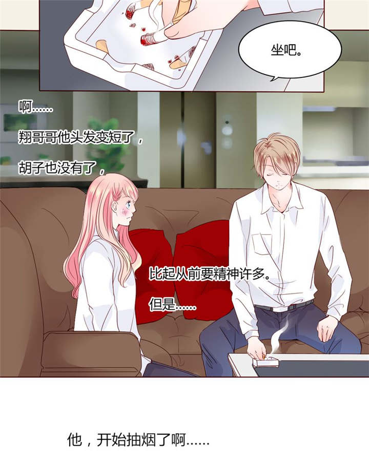 第28章：我的决定20