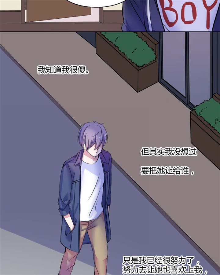 第31章：回想22