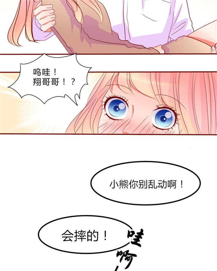 第13章：乘胜追击12
