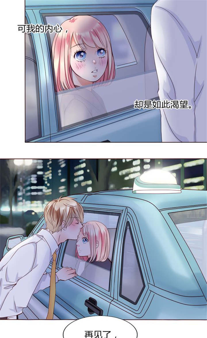 第26章：再见了小熊22