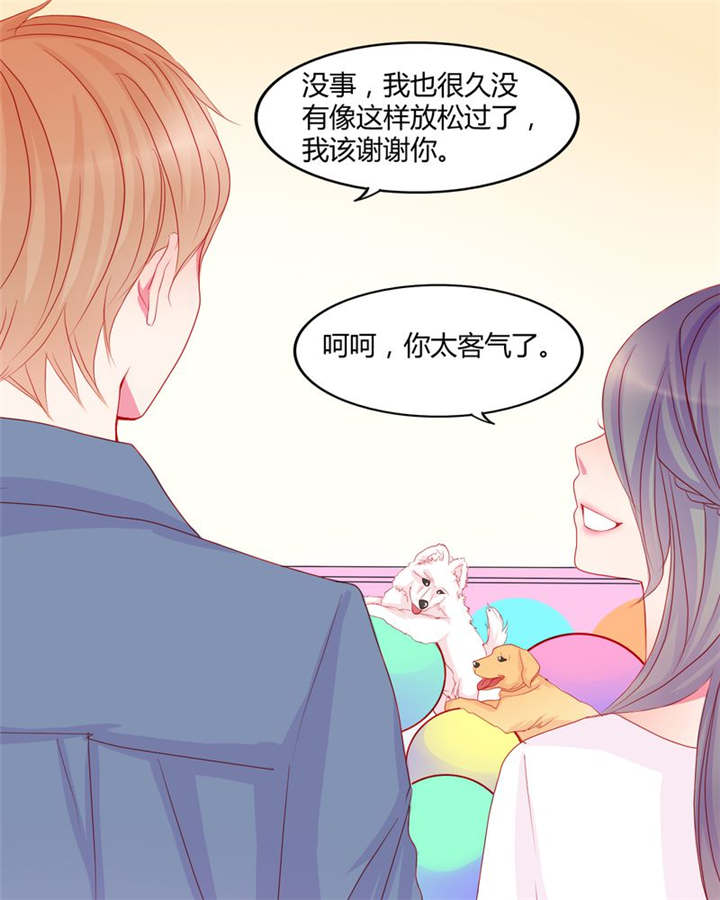 第14章：他们是恋人？6