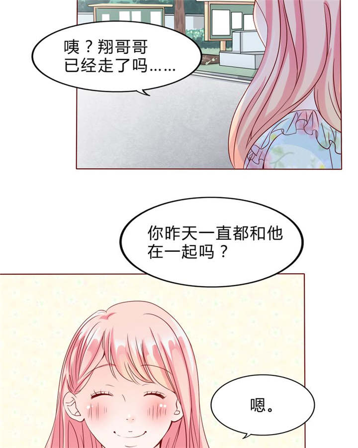 第29章：波动21