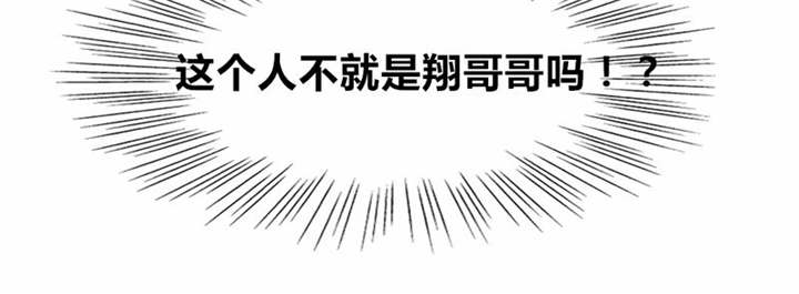 第9章：心动时间33