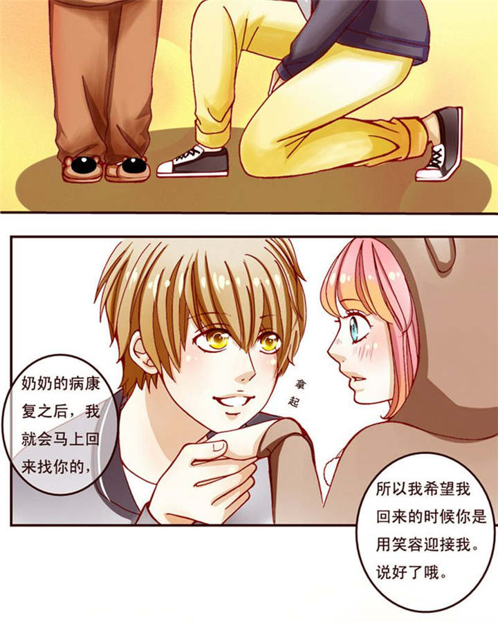 第2章：偶遇相识20