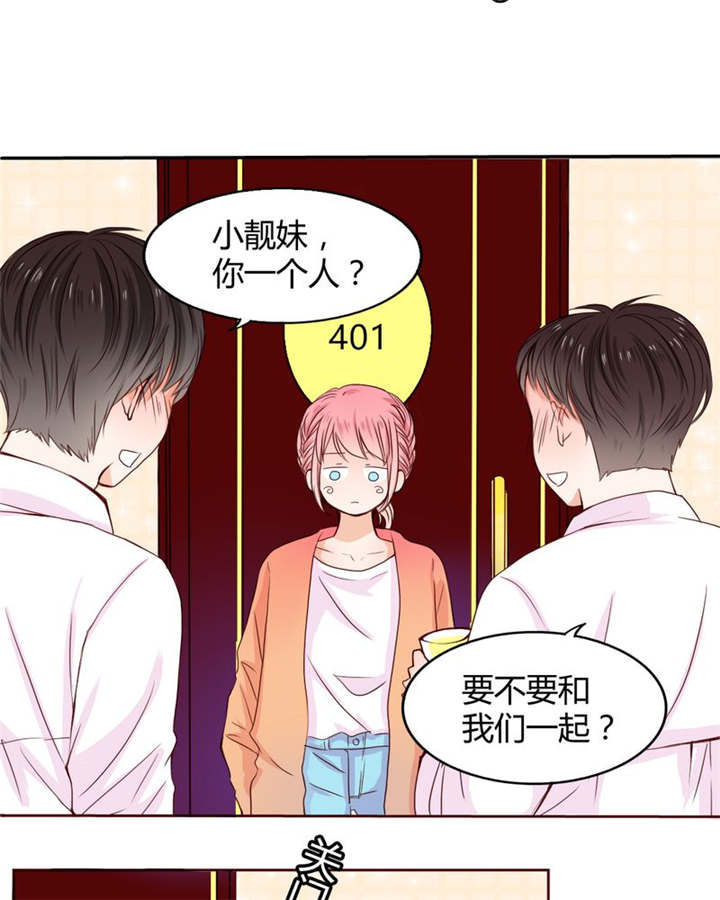 第20章：你并不懂我1