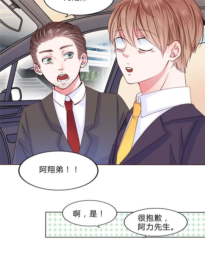 第23章：不再喜欢你23