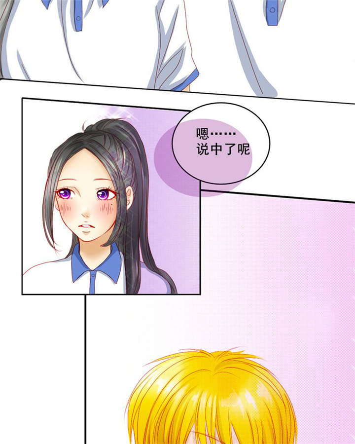 第5章：热情20