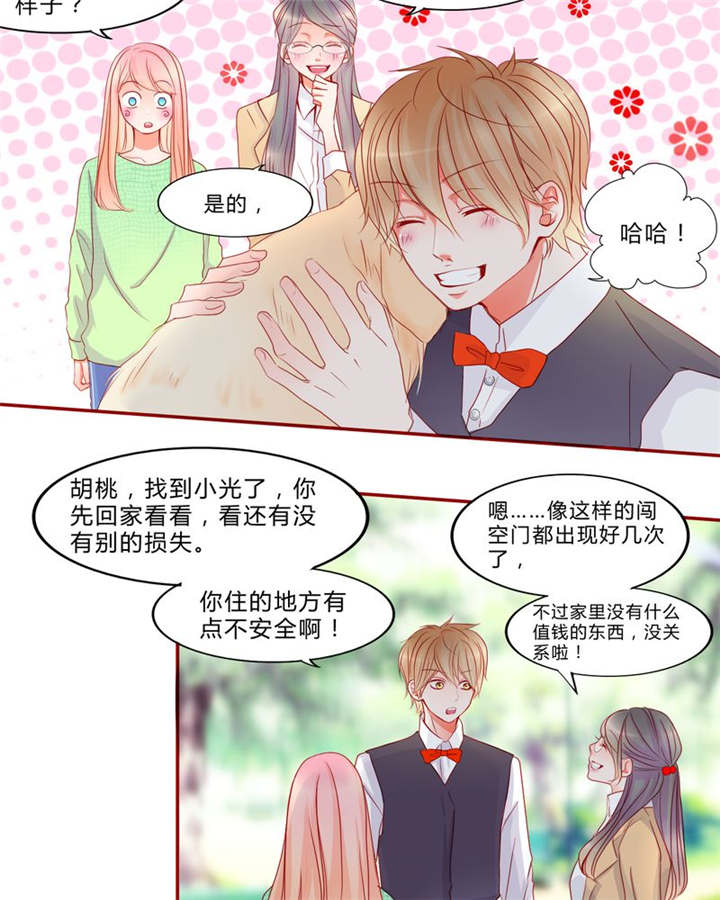 第13章：乘胜追击3