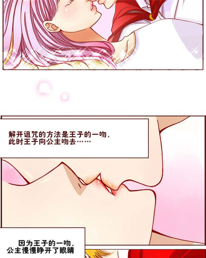 第2章：偶遇相识2
