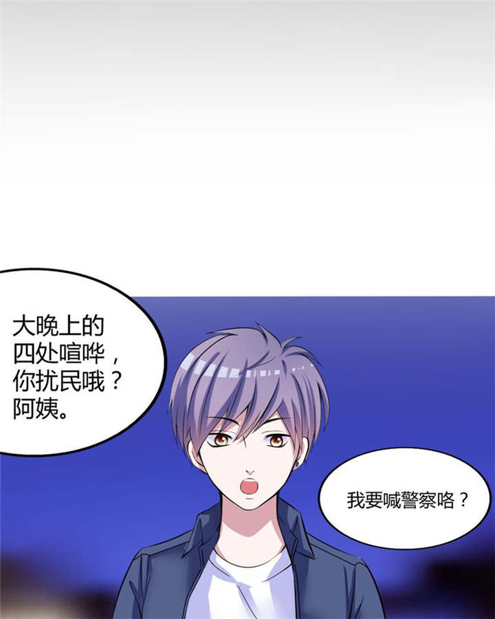 第31章：回想27