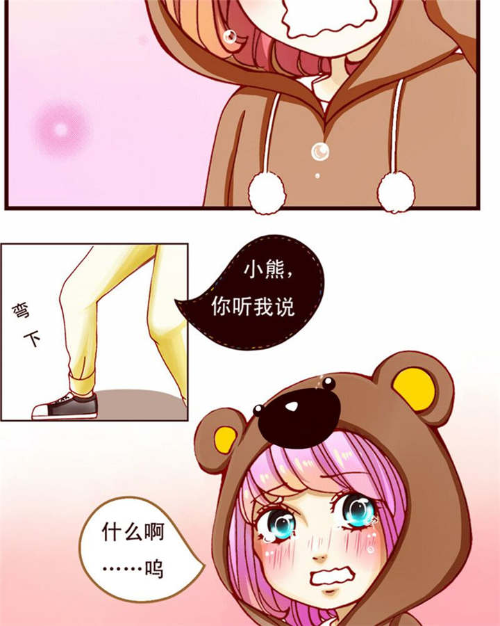 第2章：偶遇相识18