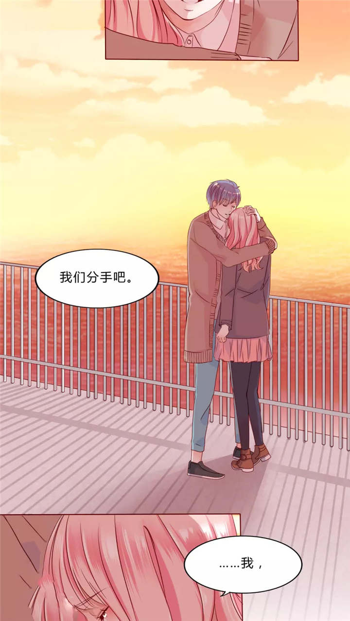第30章：戒指17
