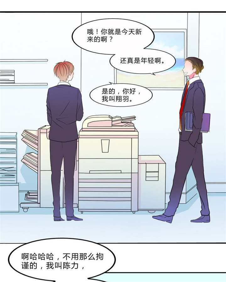 第17章：新的出发19