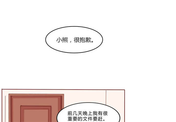 第23章：不再喜欢你0