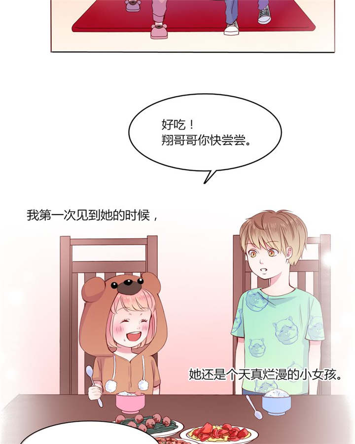 第24章：知晓的情感26