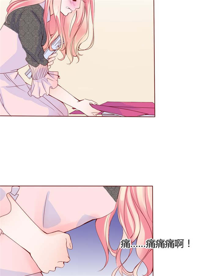 第28章：我的决定13