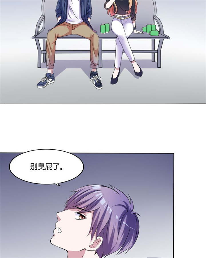第31章：回想30