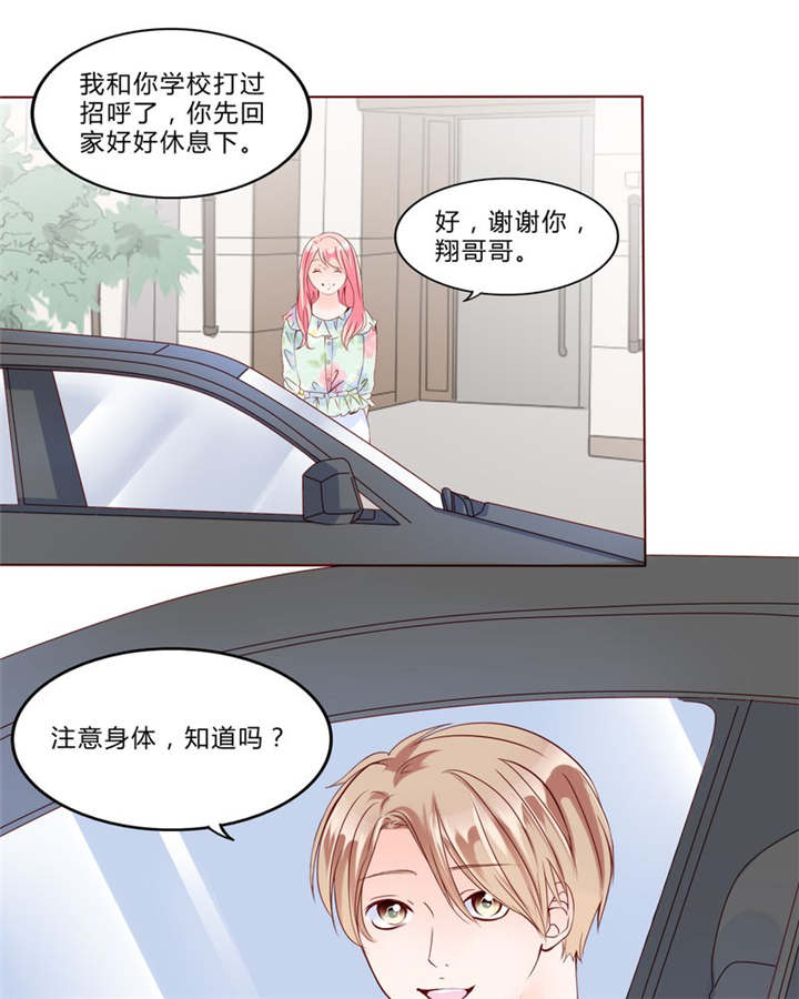 第29章：波动13
