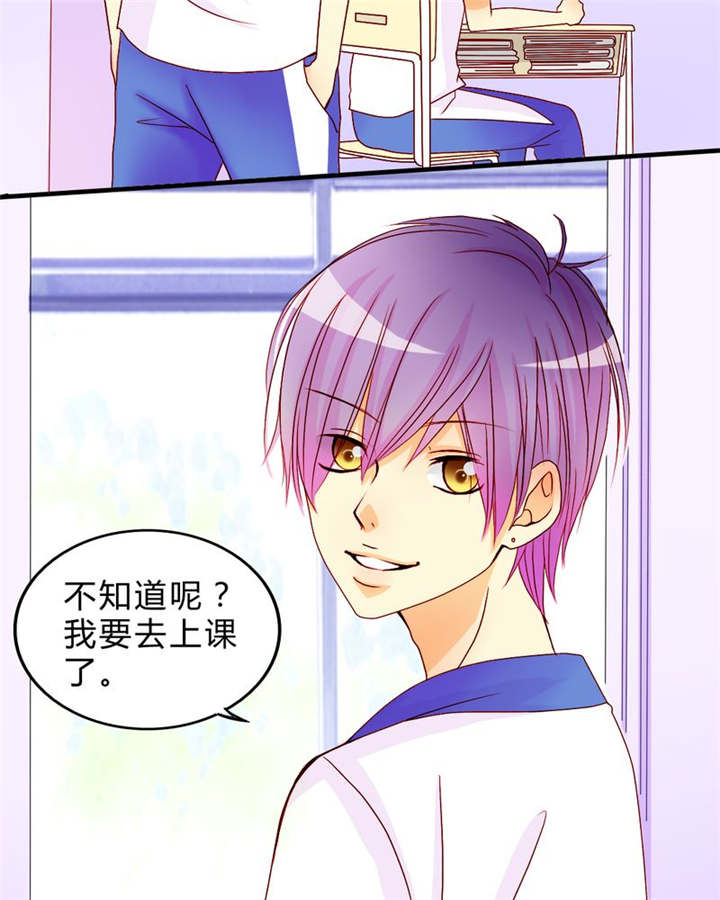 第9章：心动时间2