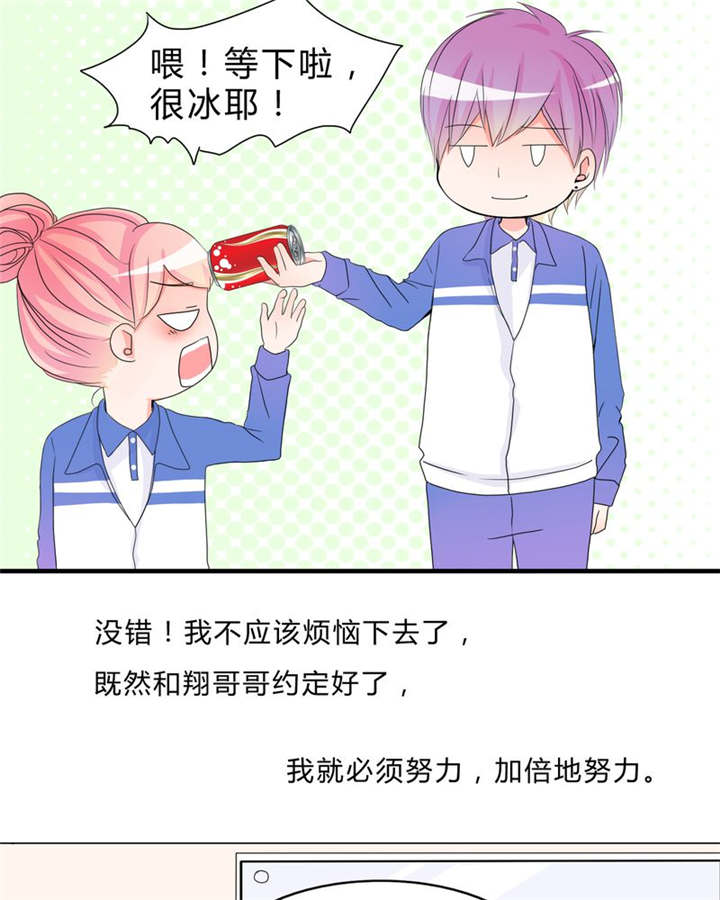 第16章：约定15
