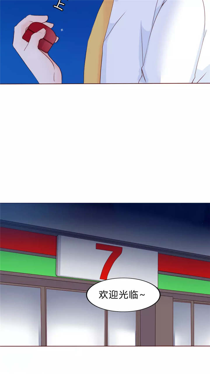 第30章：戒指1