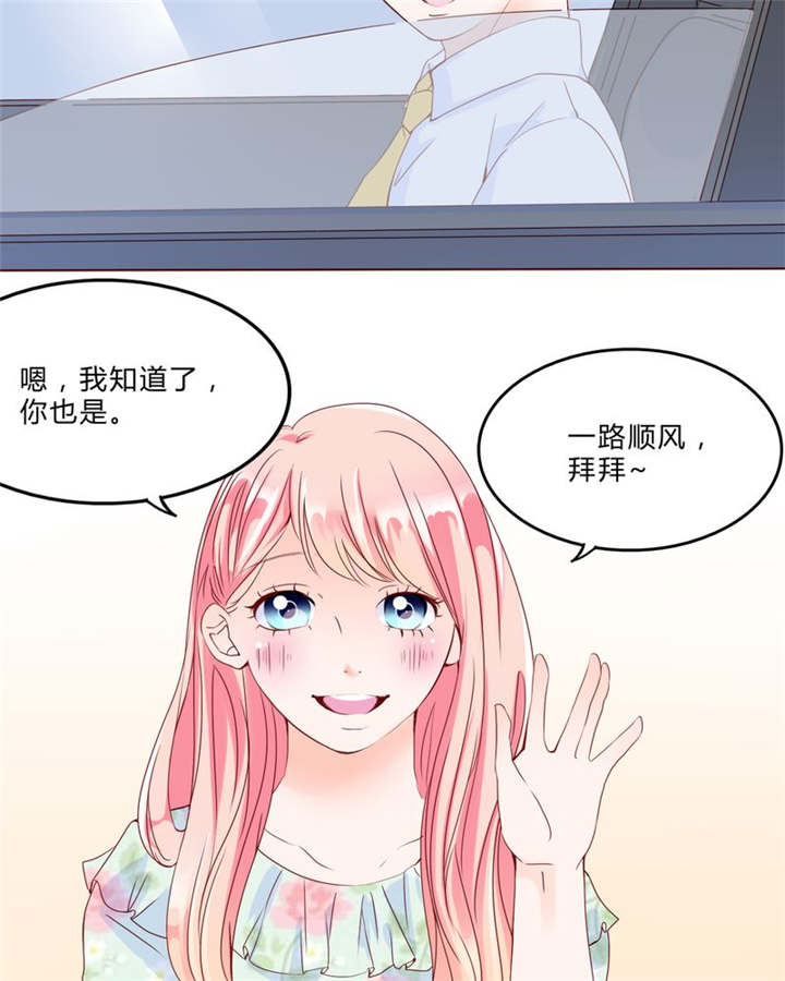 第29章：波动14