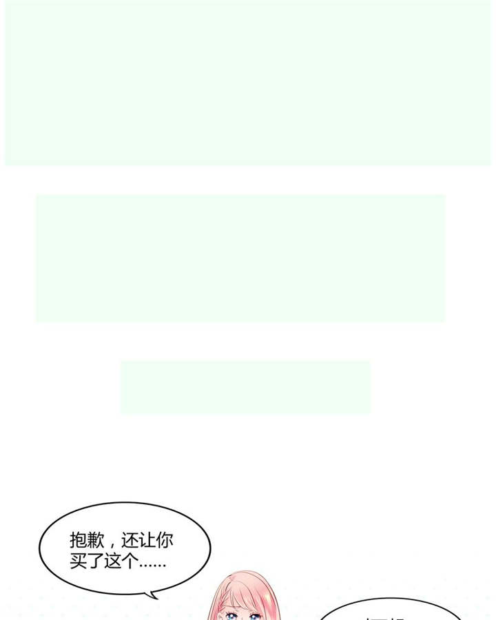 第28章：我的决定18
