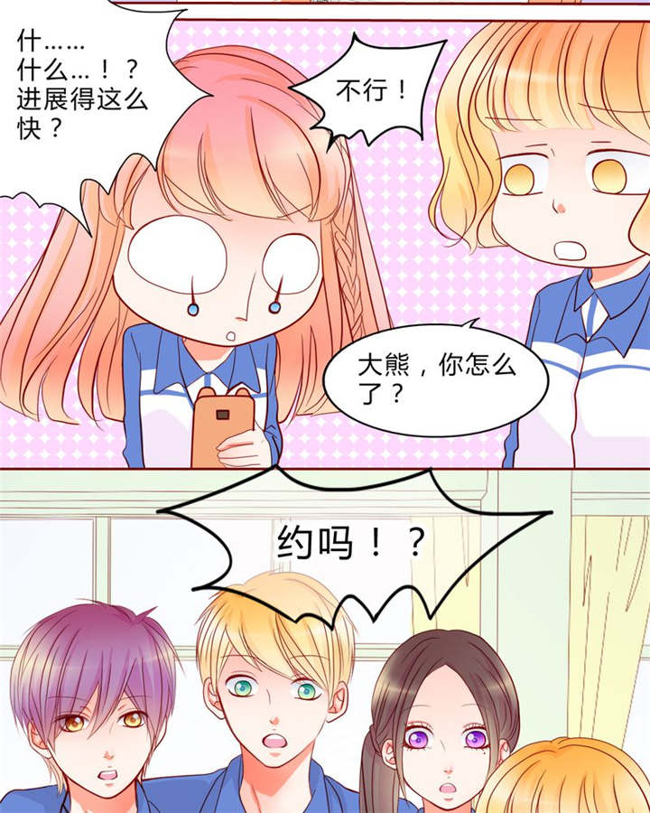 第13章：乘胜追击25