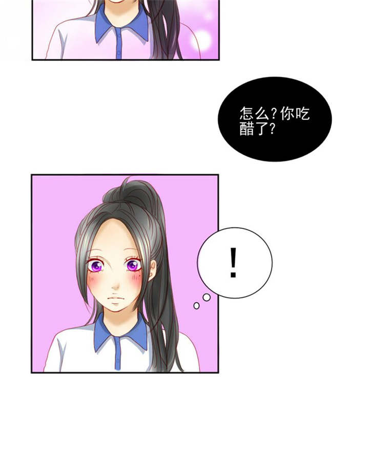 第5章：热情18