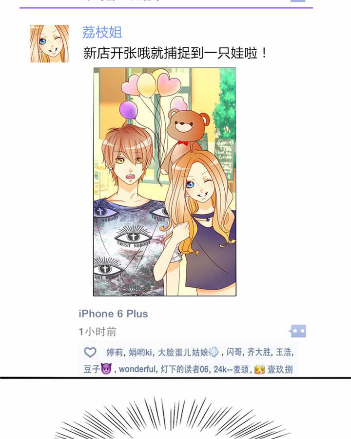 第9章：心动时间32