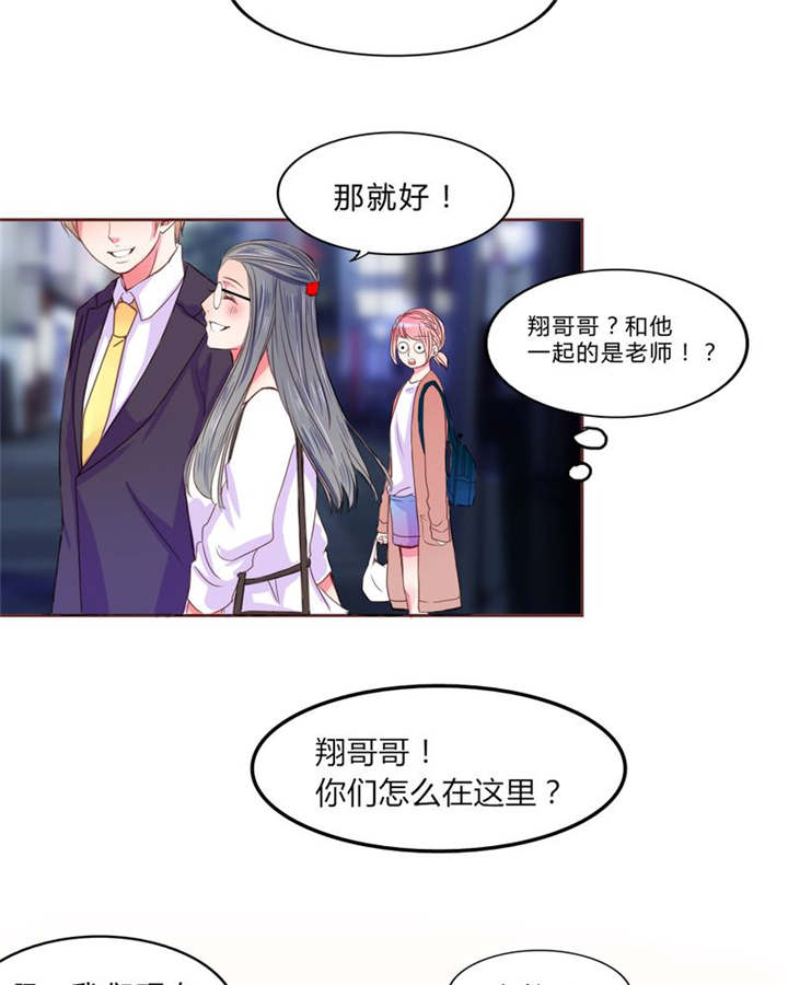 第19章：大人的世界15