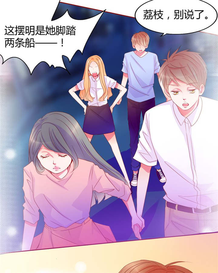 第14章：他们是恋人？34
