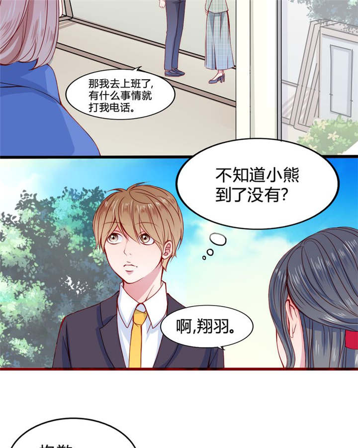第22章：放弃吧11