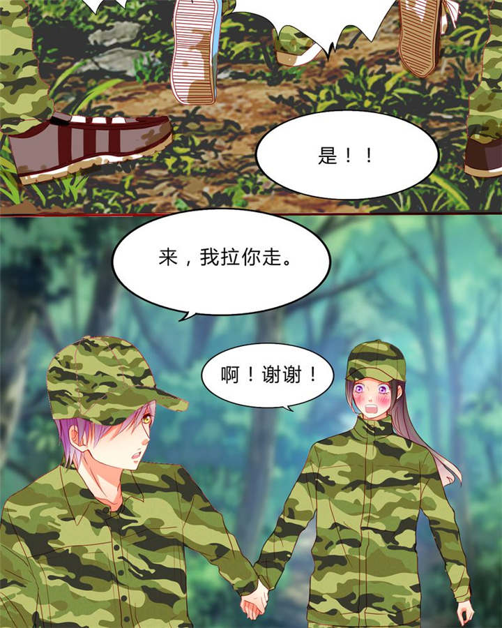 第12章：魔鬼训练·118