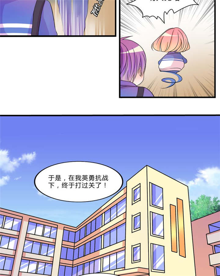 第17章：新的出发4