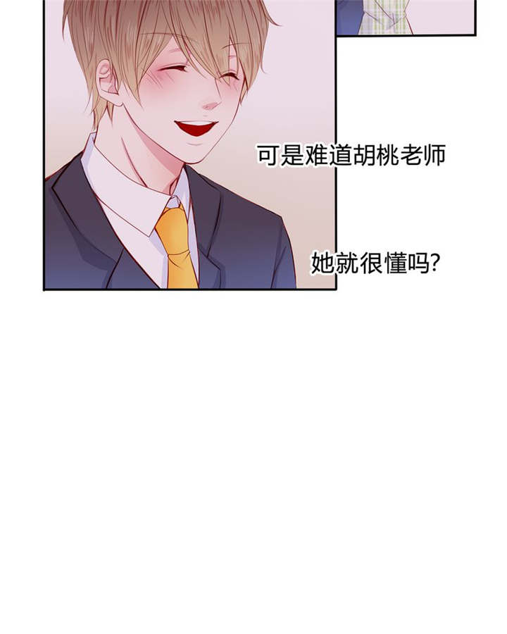 第22章：放弃吧33