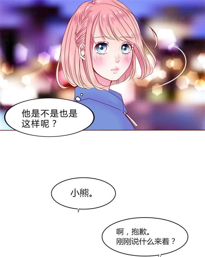 第24章：知晓的情感17