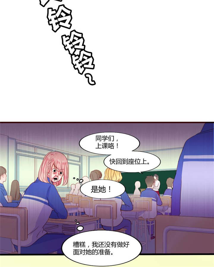 第21章：总是她3